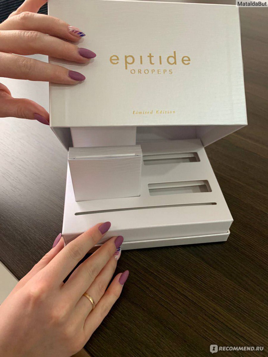 БАД Эпитид EPITIDE - «Эпитид- лучший препарат для омоложения » | отзывы