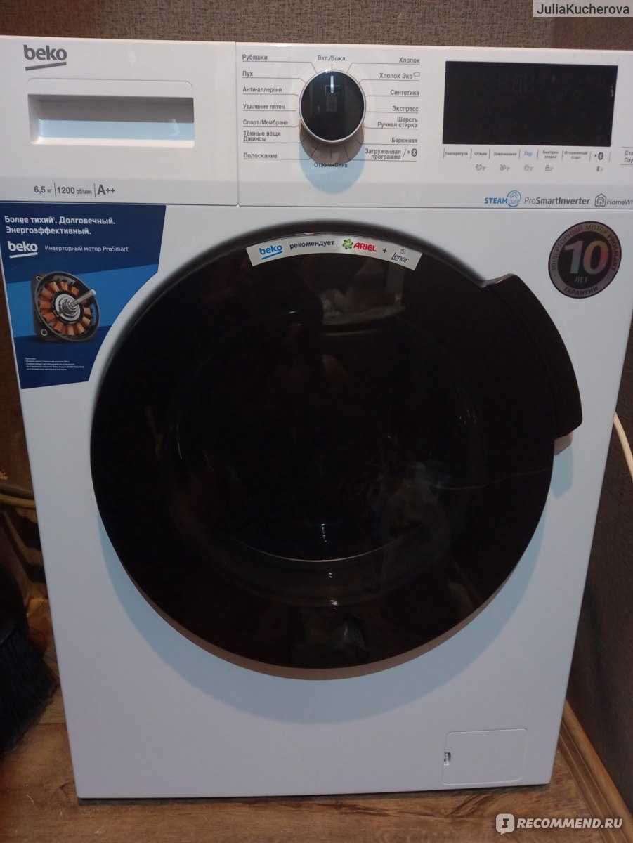 Стиральная машина BEKO узкая WSPE6H616W - «Стиральная машина узкая Beko ...