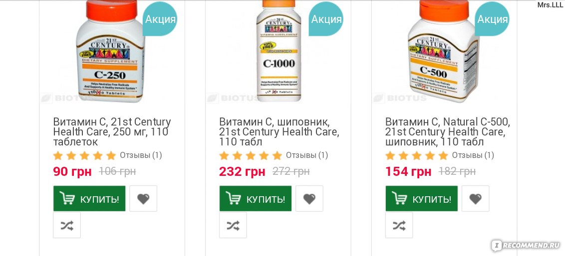 Сайт Biotus - Витамины для всей семьи // http://biotus.com.ua/ фото