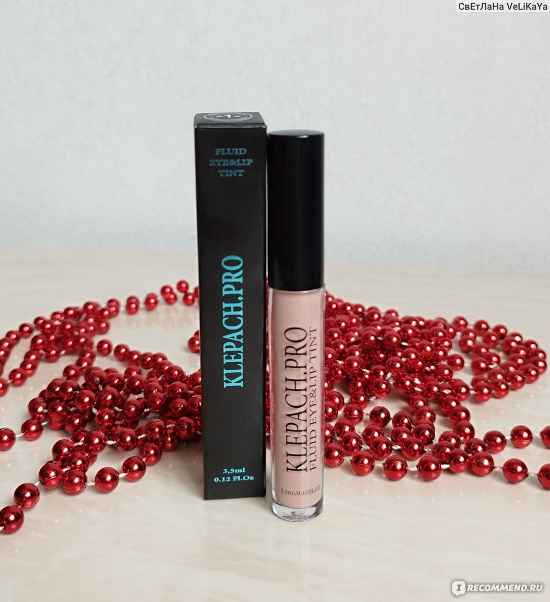 Универсальный тинт Klepach.pro для макияжа век и губ Fluid Eye&Lip Tint ...
