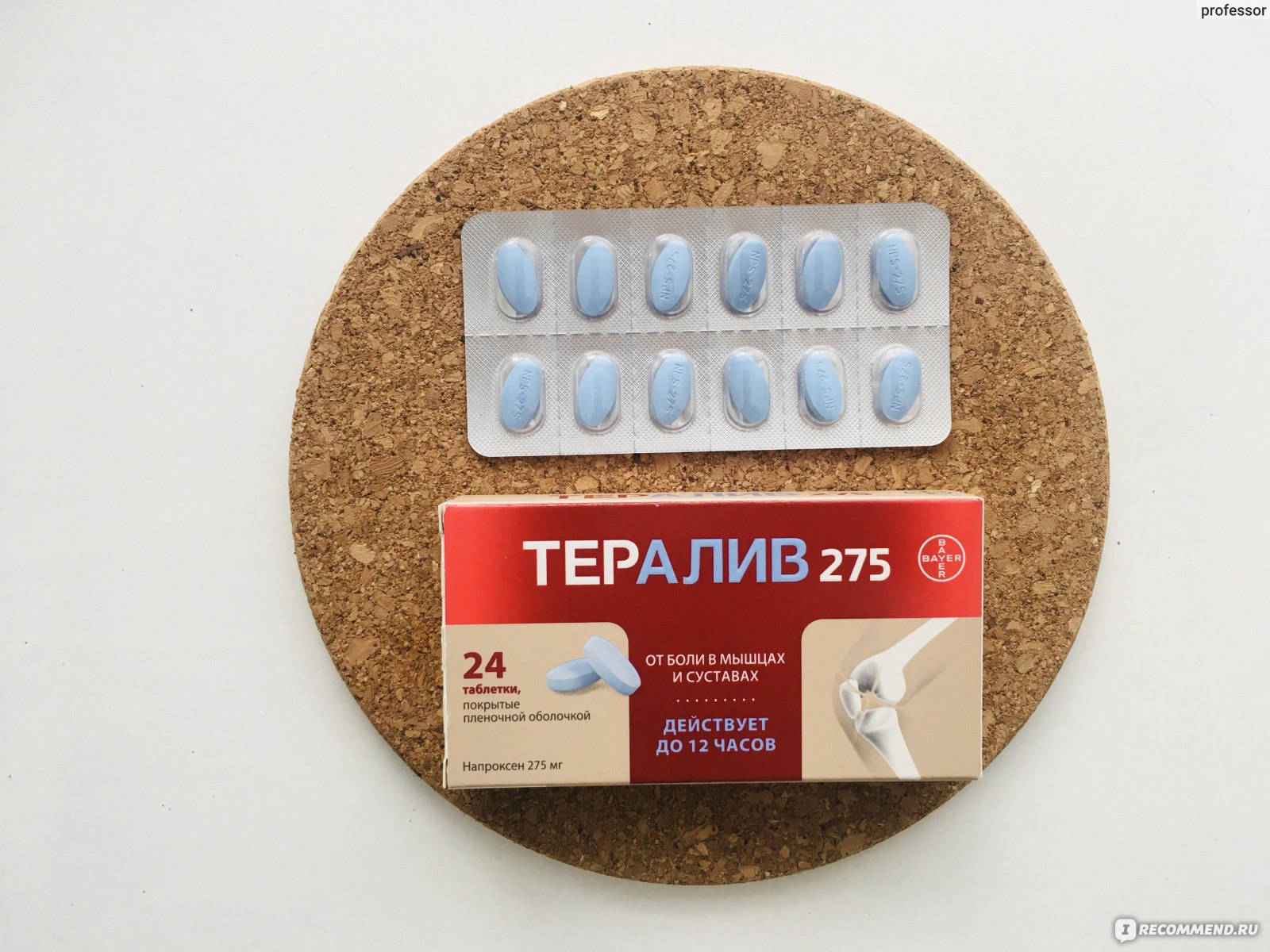 Таблетки Bayer Тералив 275 - «Тералив - как спазмалитик слабый .