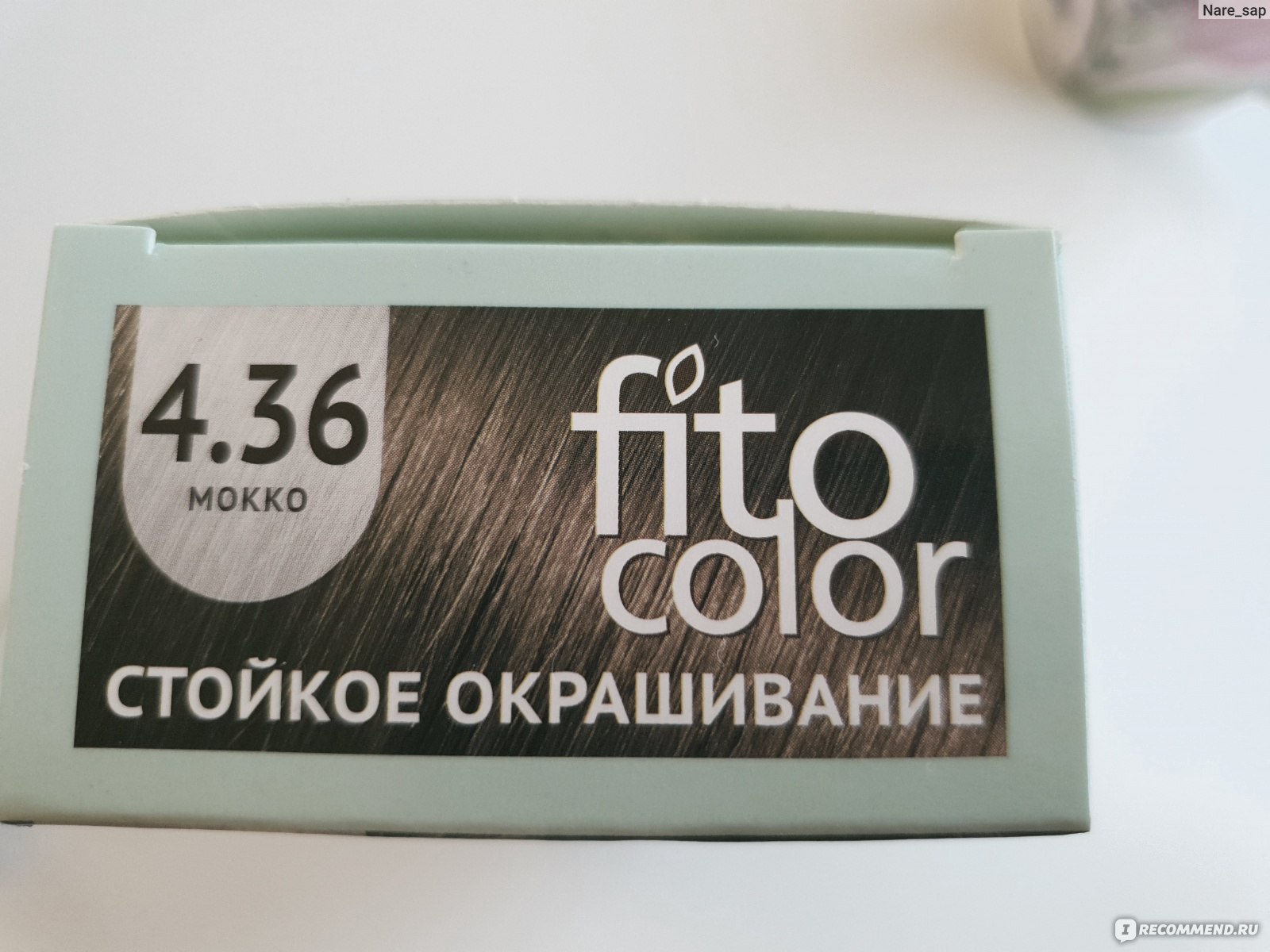 Стойкая крем-краска для волос Fito Color без аммиака без запаха