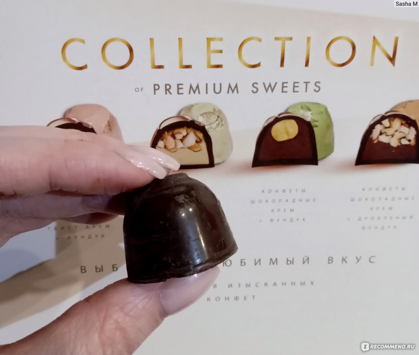 Конфеты Impresso Chocolate Collection Premium Sweets отзывы