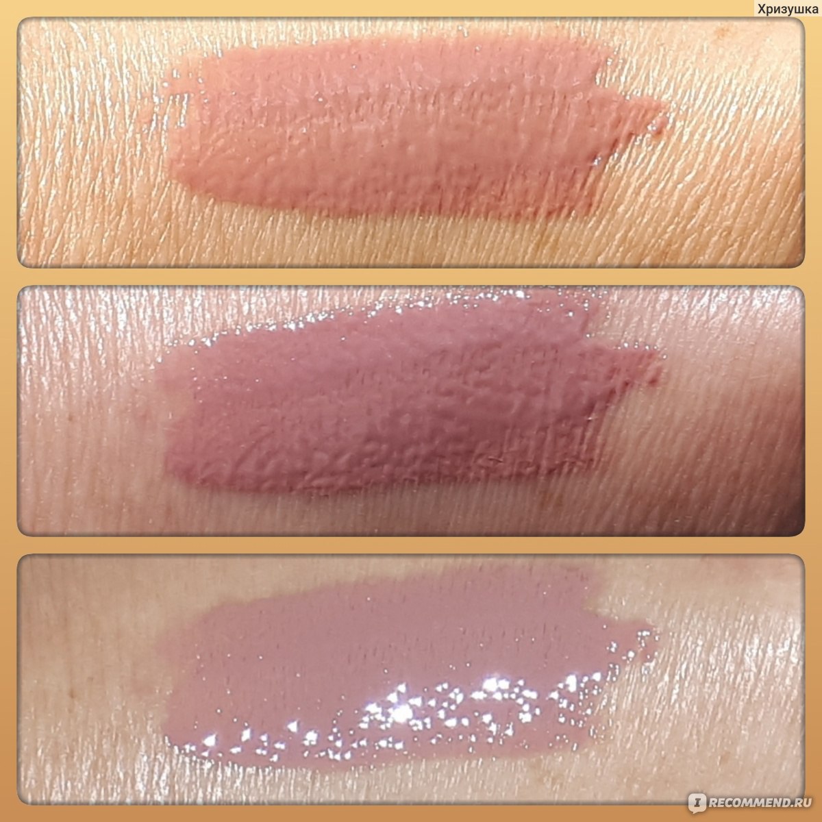 Блеск для губ Белита-Витэкс глянцевый MAGIC LIPS Volume & shine ...