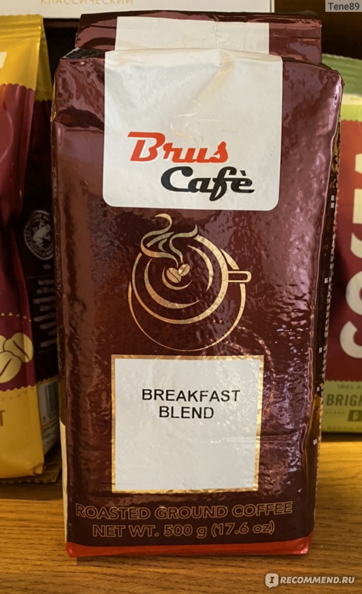 Кофе молотый Julius Meinl breakfast blend 500 gr. - «Амбассадор венской ...