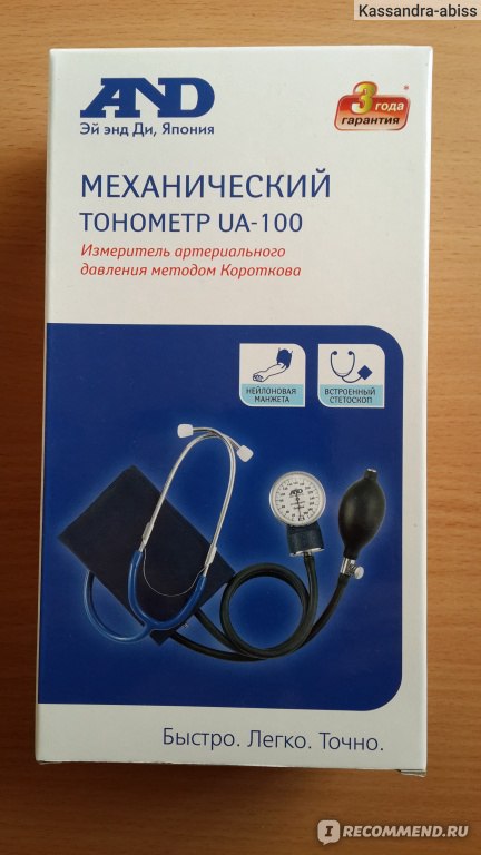 Тонометр механический AND UA-100 - «Механический тонометр AND UA-100 ...