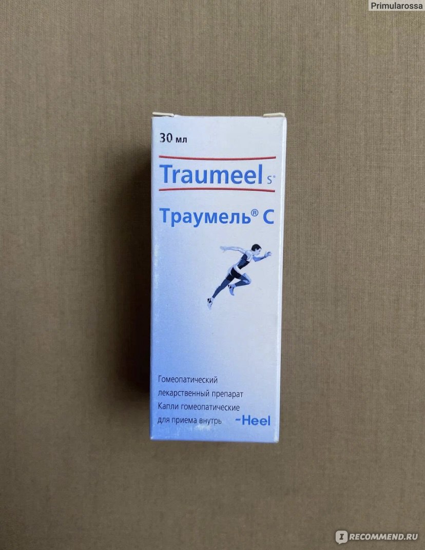 Гомеопатия Heel Траумель® С Капли - «Эффективное гомеопатическое .