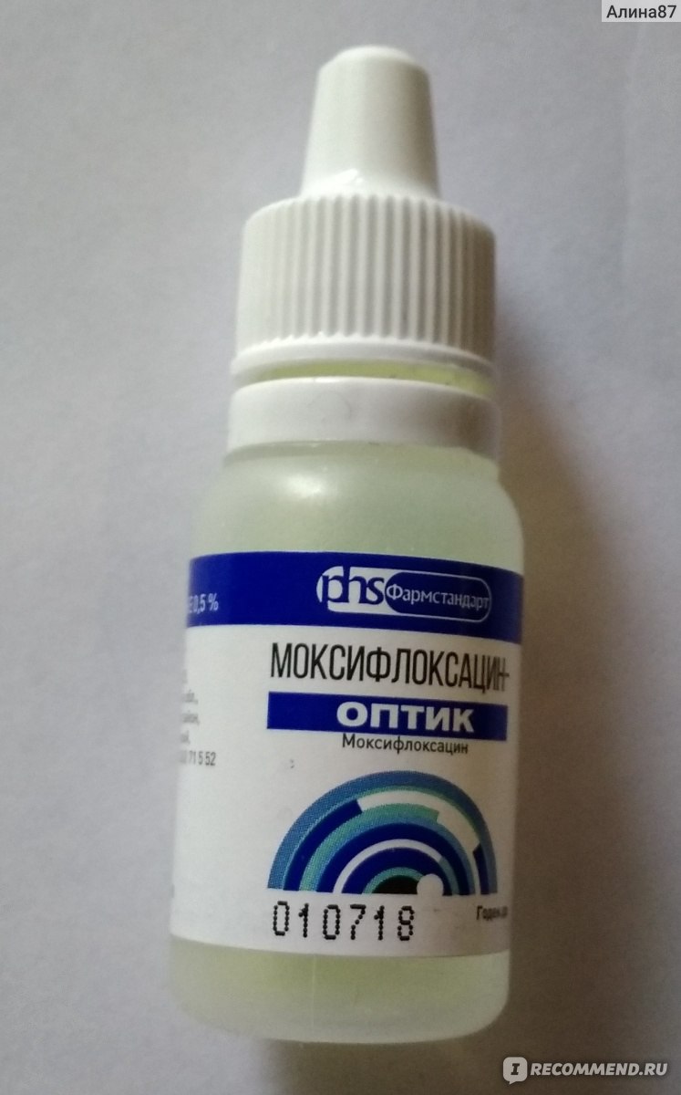 Глазные капли Фармстандарт Моксифлоксацин-Оптик - «Эффективные глазные .
