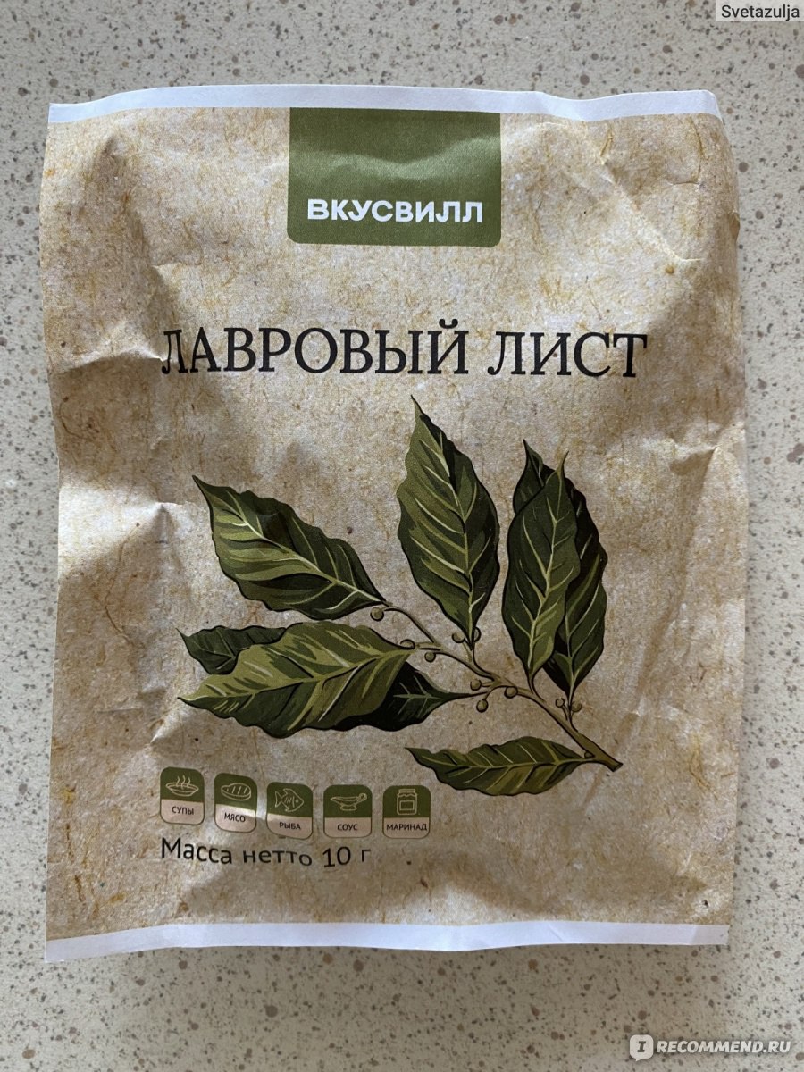 Приправа ВкусВилл / Избёнка Лавровый лист - «Использовать можно, но ...