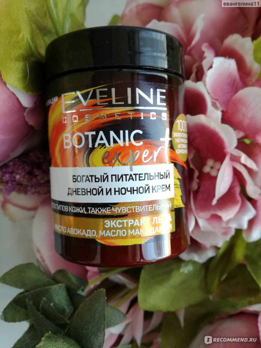 Крем для лица Eveline BOTANIC EXPERT дневной и ночной (питательный)  фото