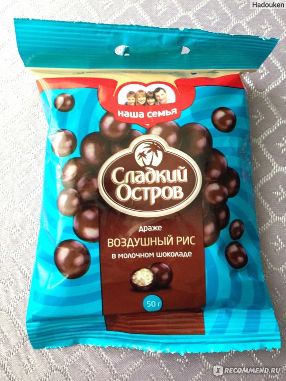 Драже Сладкий остров Воздушный рис в молочном шоколаде "Золотой сувенир ...