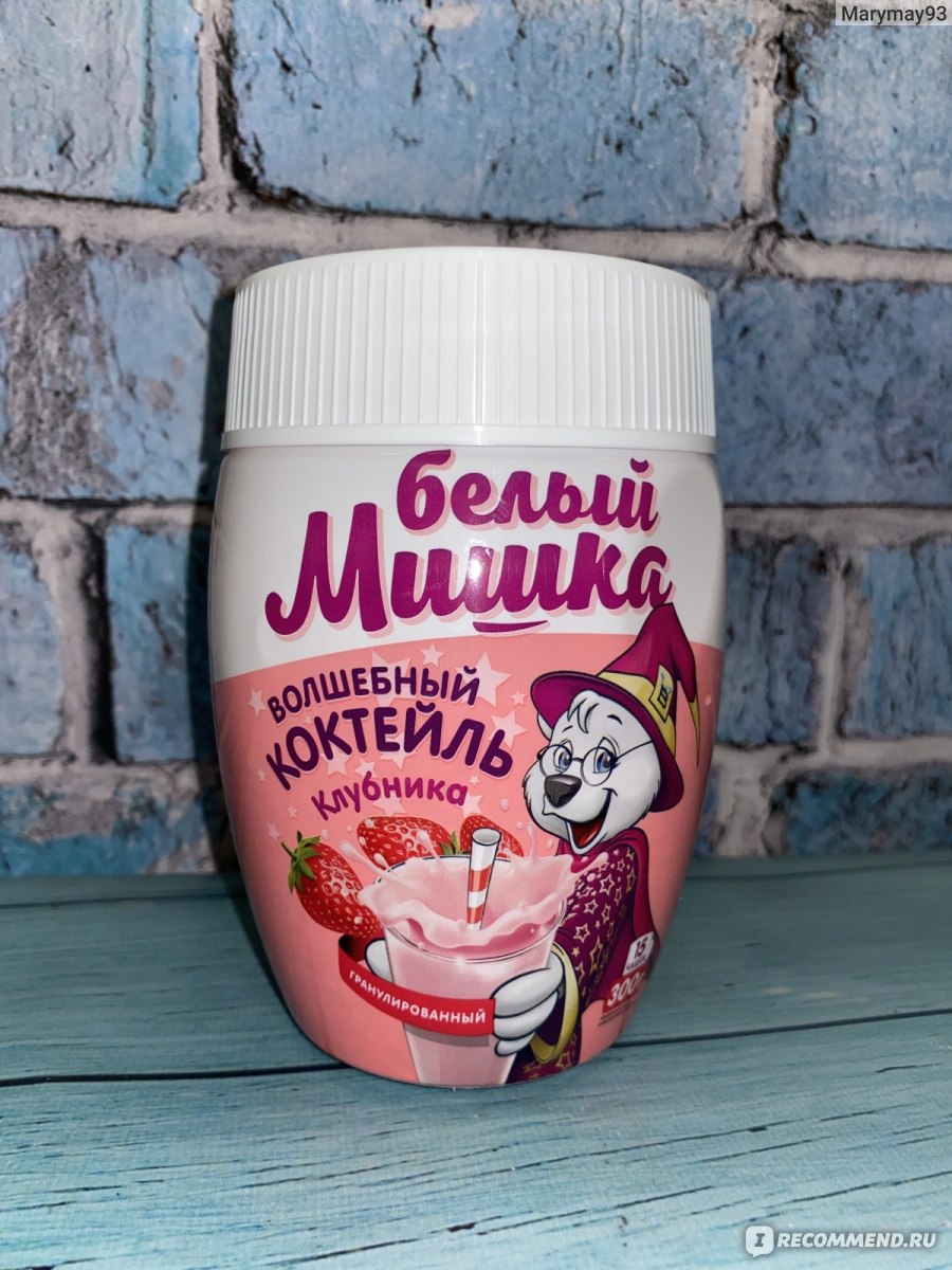 Молочный коктейль Кофейная компания "Вокруг Света" Белый мишка. Смесь ...