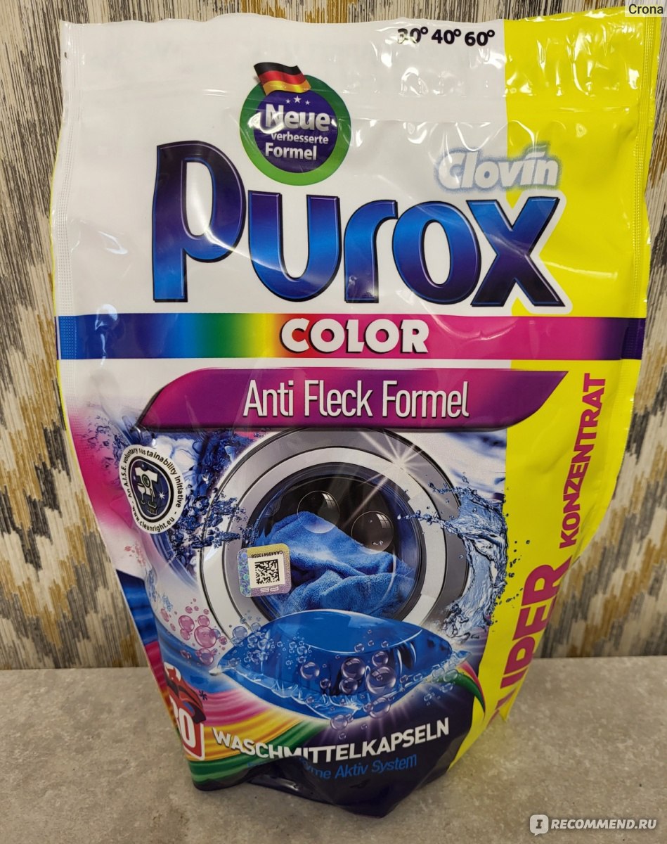 Капсулы для стирки Clovin Purox Color для цветного белья - «Капсулы для ...