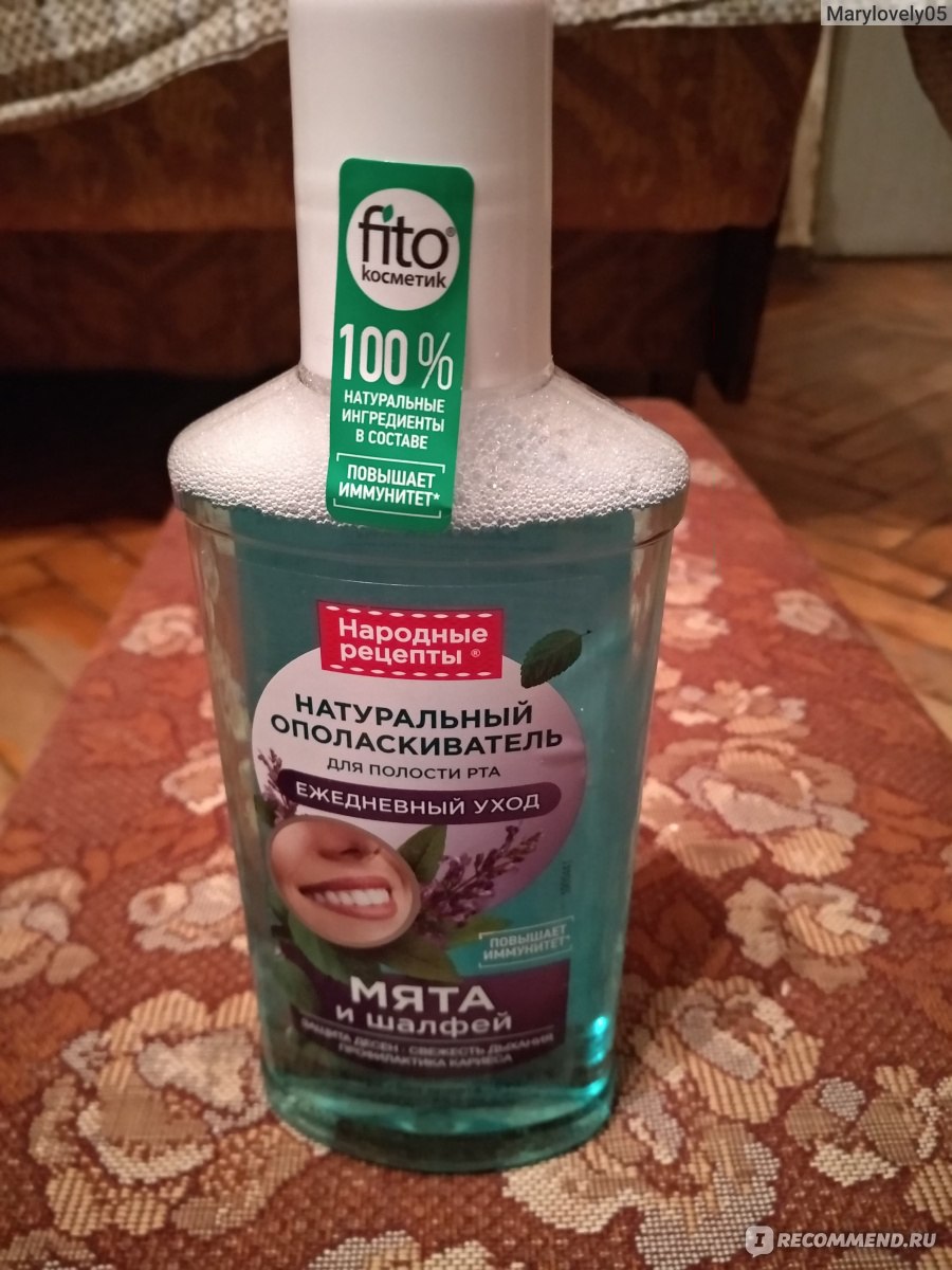 Ополаскиватель для полости рта Фитокосметик НАТУРАЛЬНЫЙ НАРОДНЫЕ ...