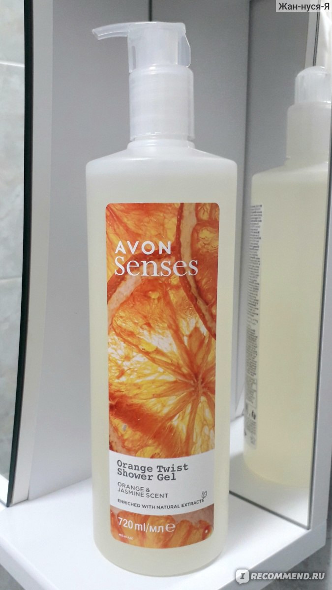 Гель для душа Avon Апельсиновый твист - «Яркий и свежий цитрусовый ...
