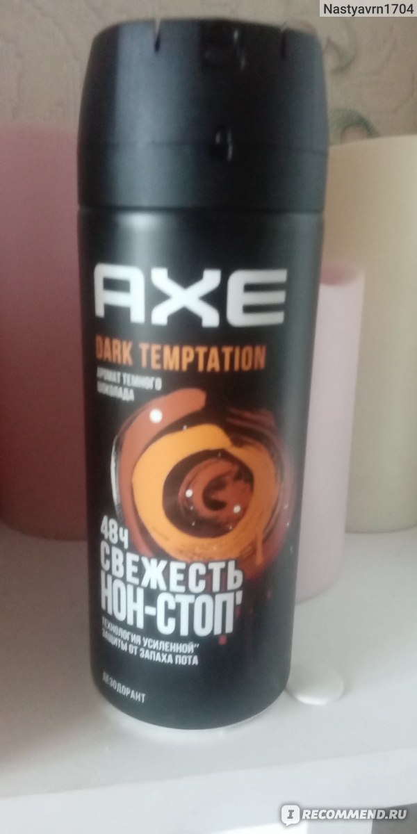 Дезодорант-антиперспирант Axe Dark Temptation - «🍫AXE, какой мужчина ...