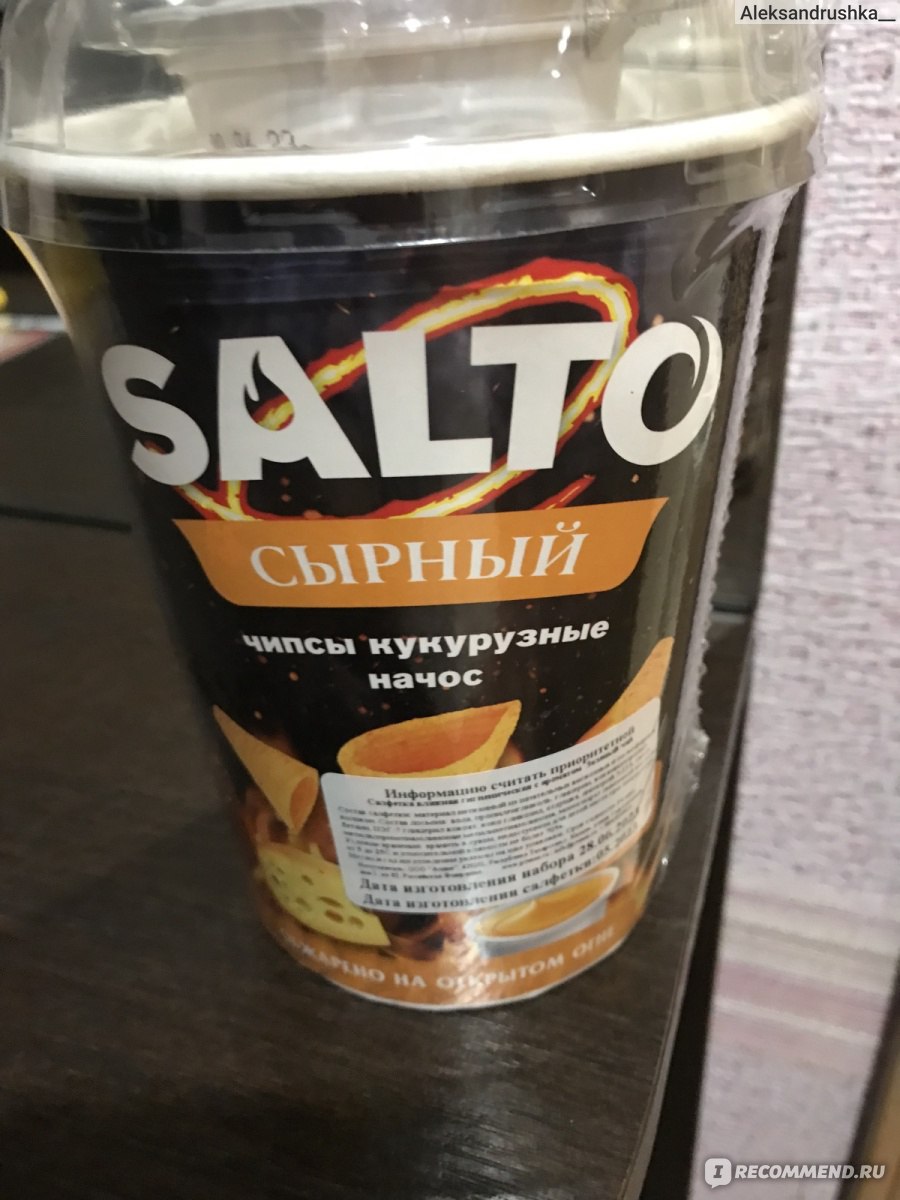Чипсы Salto Nachos and cheese (начос и сырный соус) - «Идеальные чипсы ...