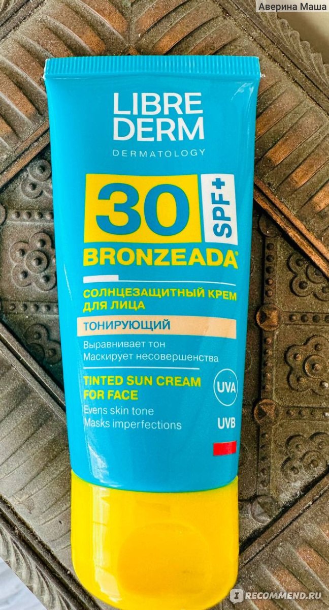 Солнцезащитный крем для лица Librederm Тонирующий BRONZEADA SPF30 ...