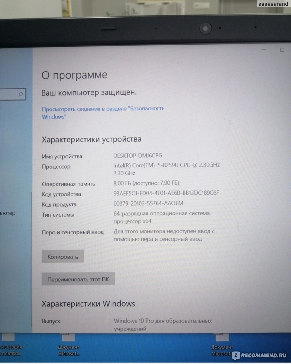 Ноутбук Гравитон 2021 - «Русский ноутбук, отличный для работы » | отзывы