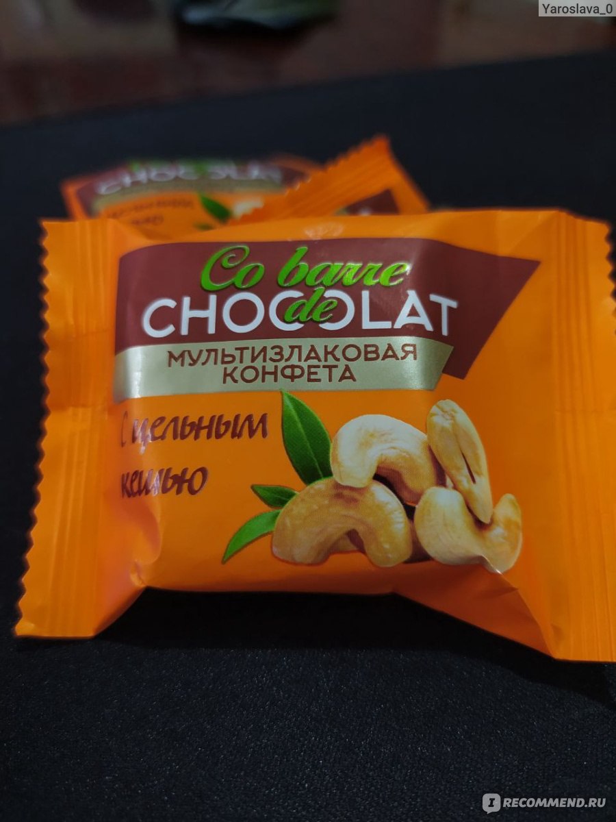 Конфеты ООО «В.А.Ш. Шоколатье +» Co barre de CHOCOLAT Мультизлаковая с ...