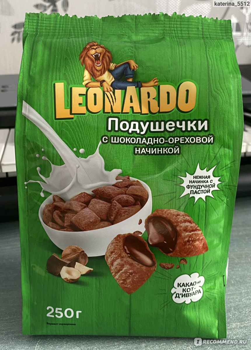Шоколадные подушечки KDV «Leonardo» с шоколадно-ореховой начинкой ...