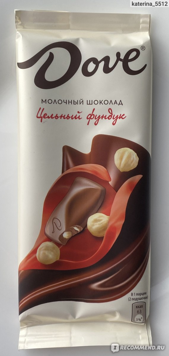 Молочный шоколад Dove цельный фундук, 90 г - «Моя любовь!» | отзывы