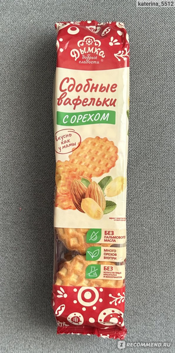 Вафли Дымка Вафельки сдобные с орехом - «А орехи есть?» | отзывы