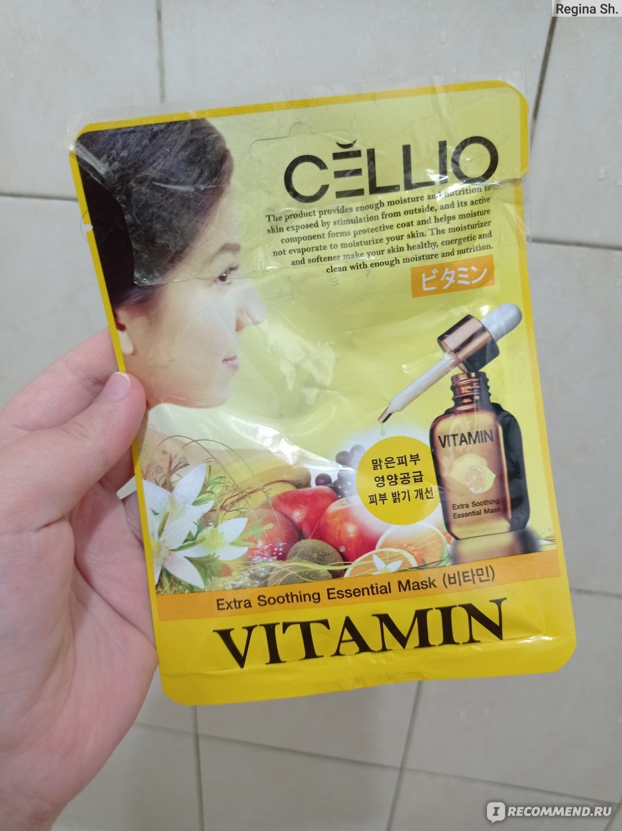 Тканевая маска для лица Cellio Vitamin - «Классная успокаивающая ...