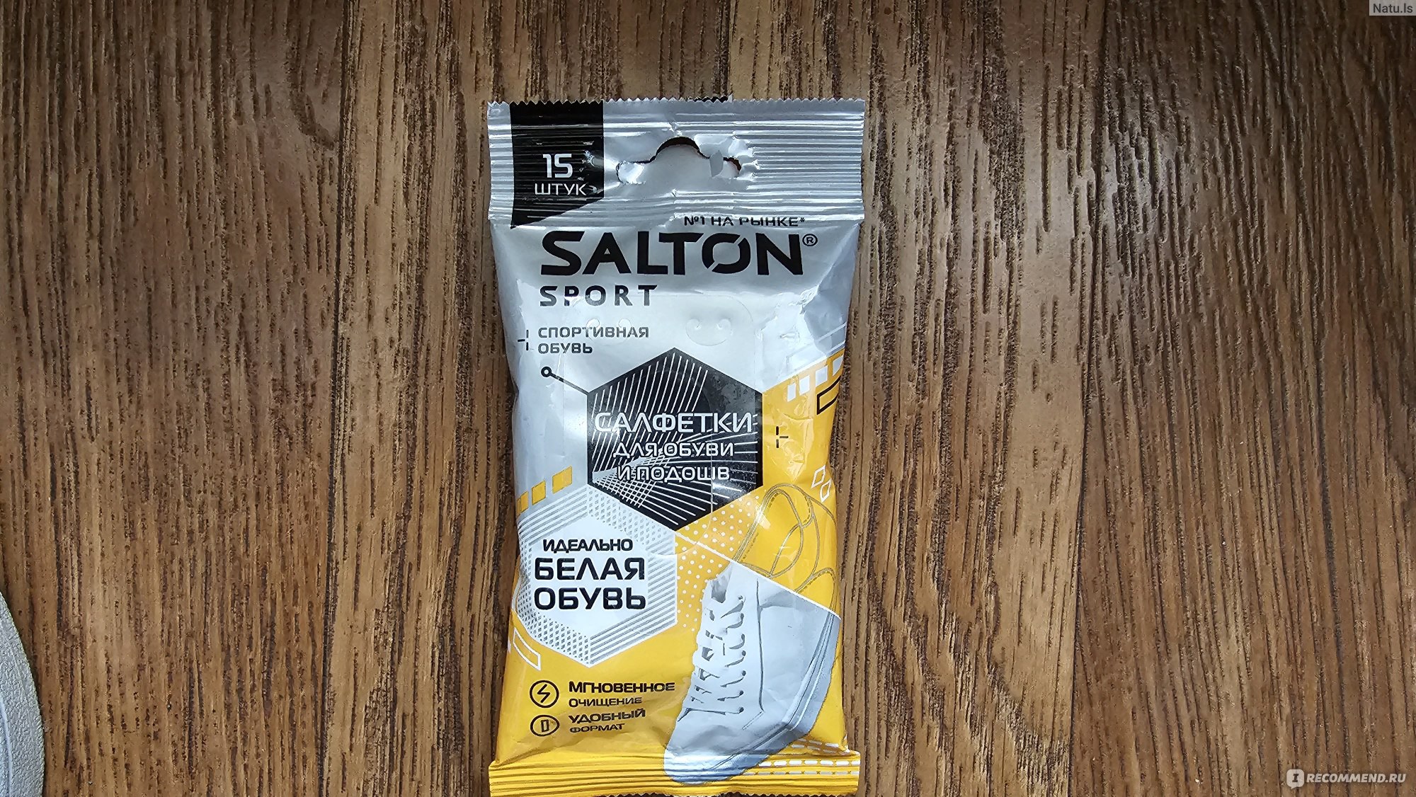 Salton Sport Влажные салфетки для очищения белой обуви и подошв ...