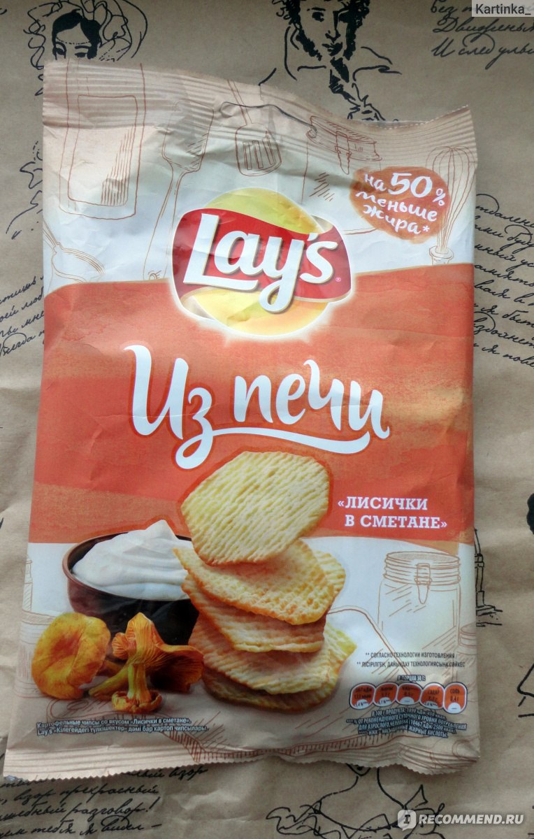 Чипсы лейс лисички в сметане 85г. Lays из печи лисички. Чипсы из печи. Чипсы с лисичками из печи. Лейс из печи 85 г лисички.