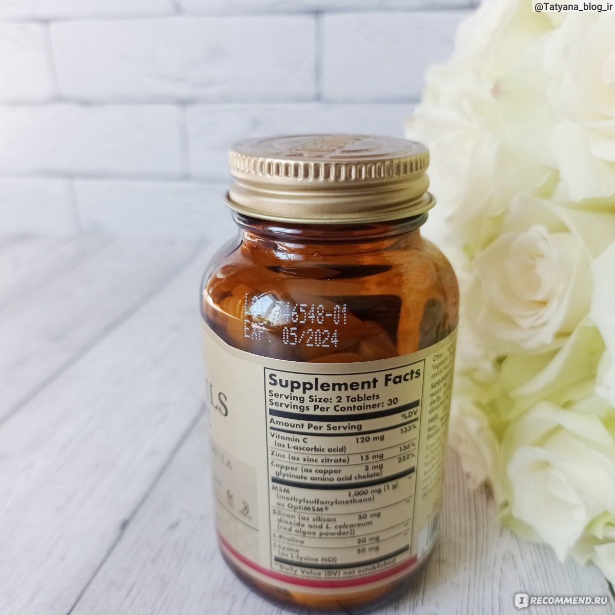 БАД Solgar Vitamin and Herb Hair, skin and nails - «От Солгар ВОЛОСЫ ...