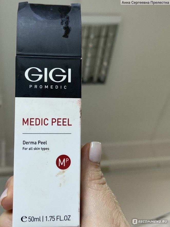 Пилинг для лица GIGI Medic Peel - Derma Лосьон "Дермапил" фото