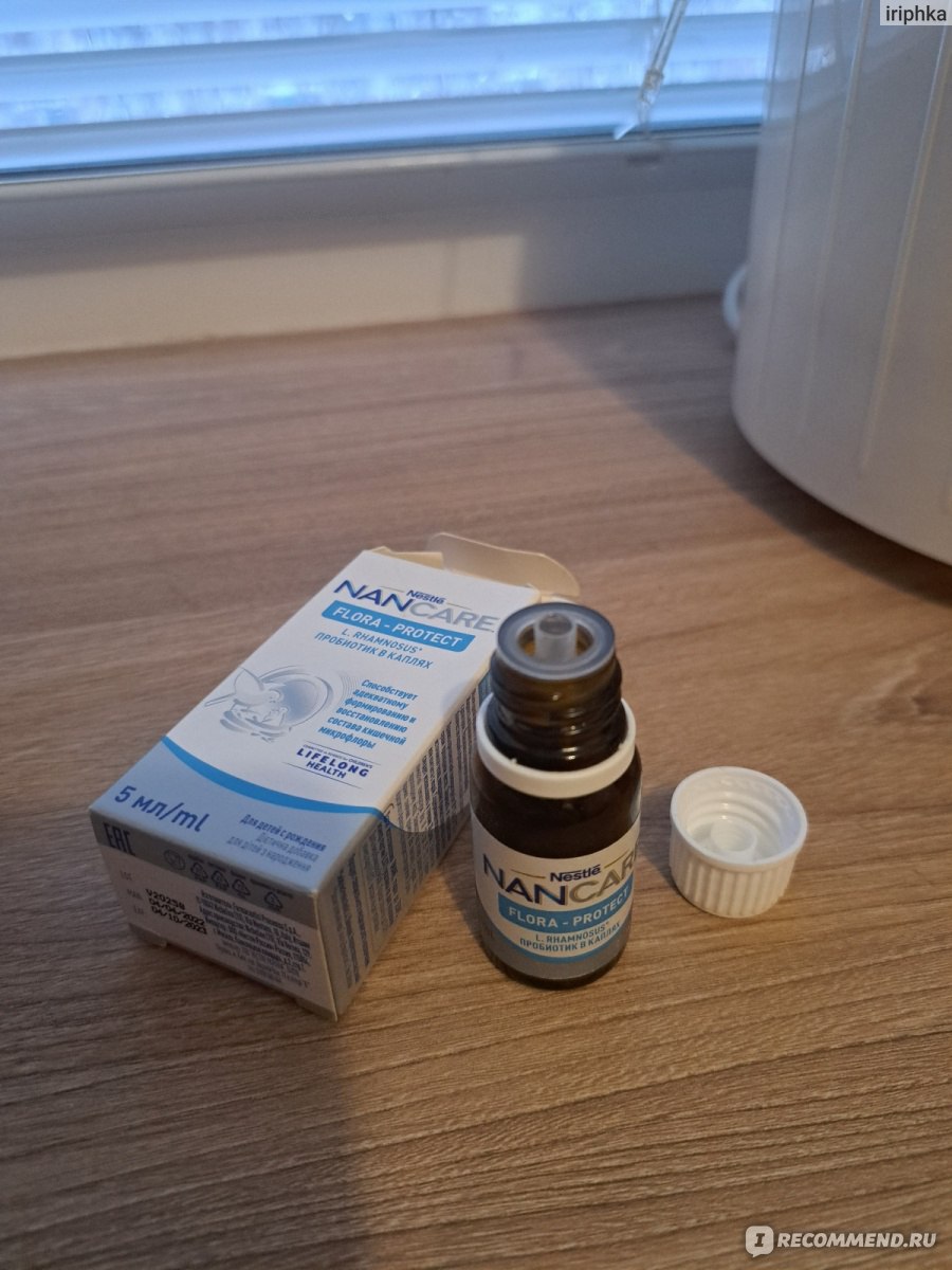 Пробиотик для детей Nestle NANCARE flora-protect - «Опыт использования ...