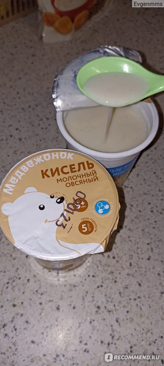 Кисель КПOO Центр питательных смесей "Медвежонок" овсяный молочный ...