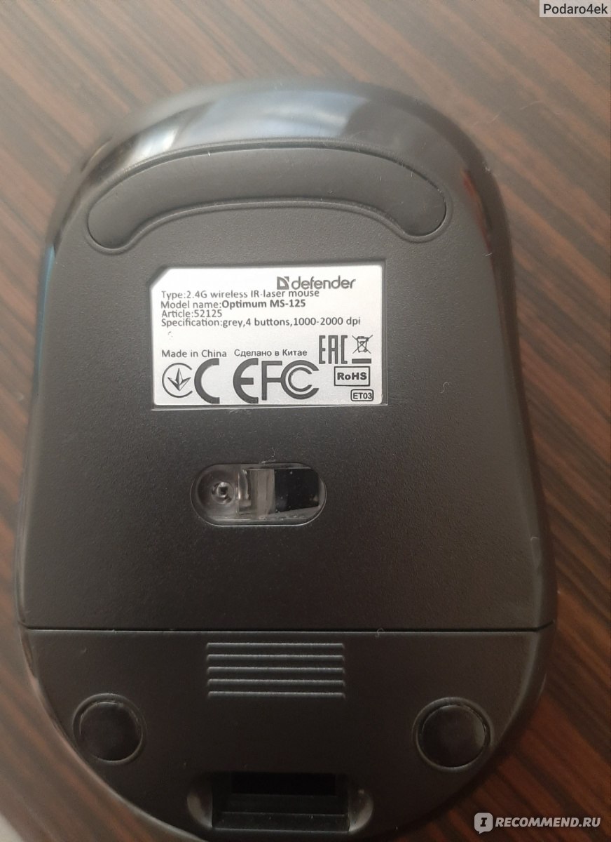 Мышь беспроводная Defender Optimum MS-125 - «Компактное устройство с ...