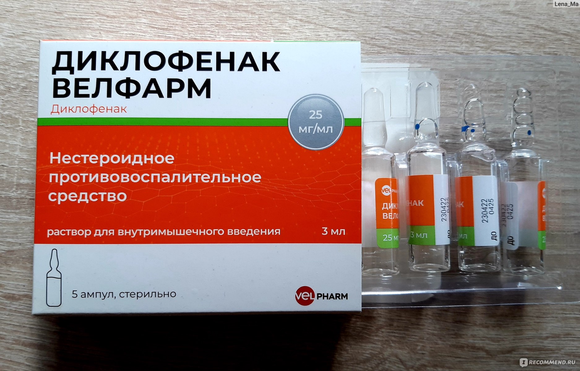 Уколы диклофенак при плантарном фасциите. Диклофенак уколы: состав, показания, особенности применения и важные. Диклофенак Уколы Цена В Аптеках Спб — 1-aptekaru.ru "Обезболивающий Спрей от пяточных шпор, плантарном фасциите,пяточной.