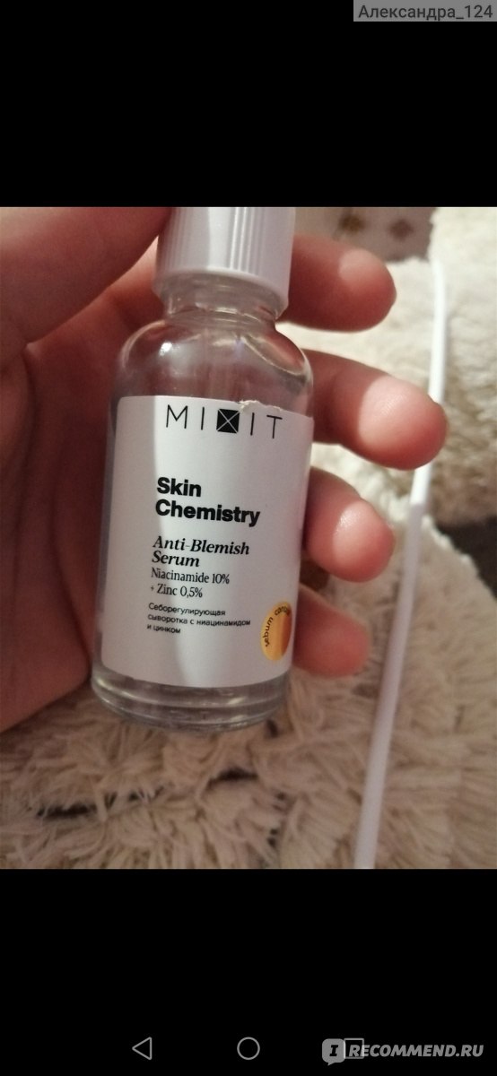 Сыворотка для лица MIXIT SKIN CHEMISTRY Copper Peptides 1% + HA Serum ...