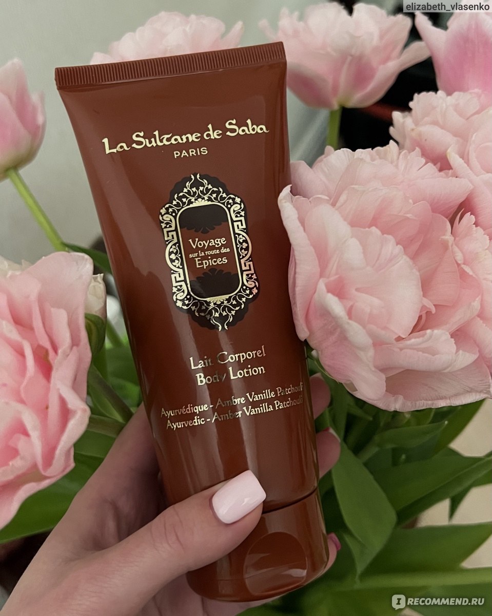 Лосьон для тела La Sultane de Saba Lait Corporel Body lotion - «Лосьон ...