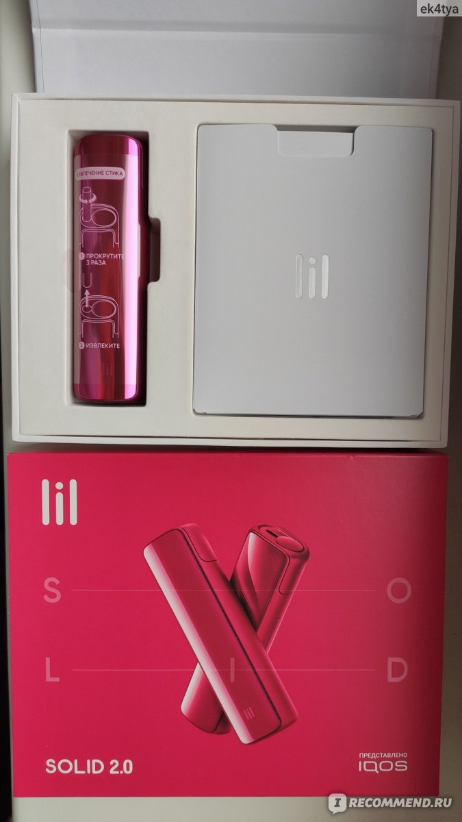 Система нагревания табака IQOS Lil Solid 2.0 - «Мои впечатления о Lil ...