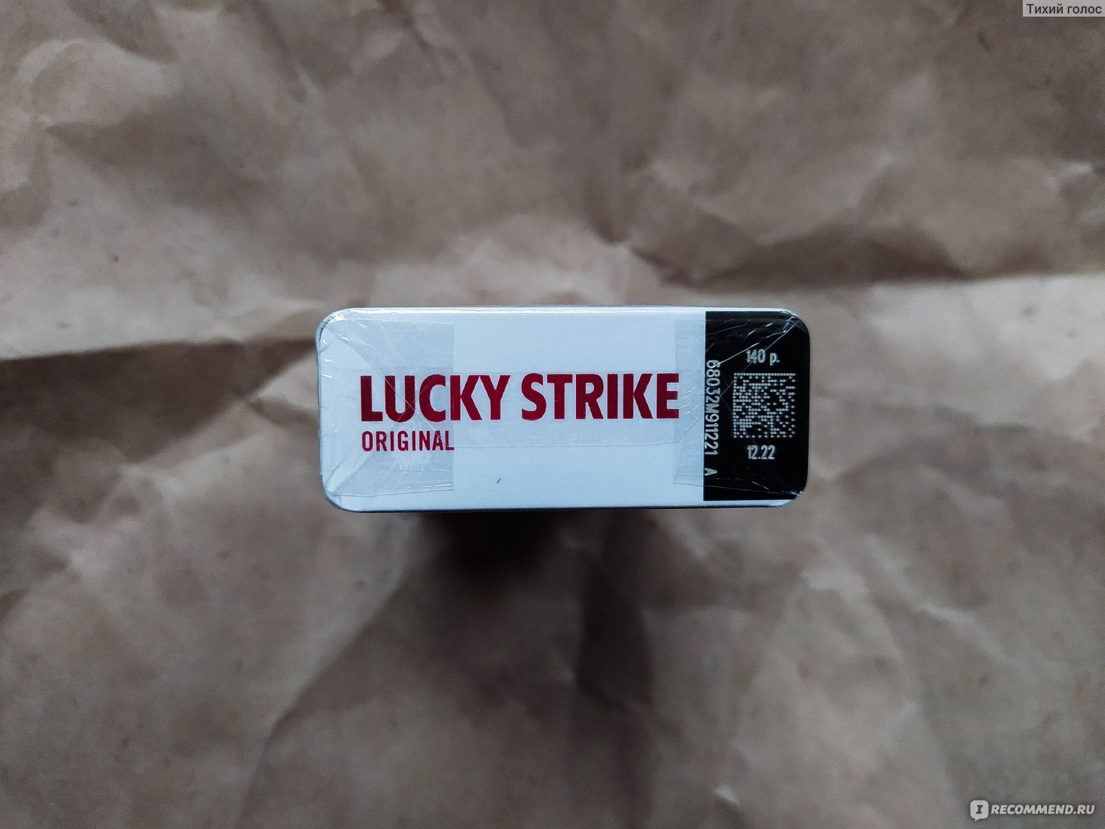 Сигареты LUCKY STRIKE ЛАКИ СТРАЙК ОРИГИНАЛ (ORIGINAL) - «🗿 Сижка ...