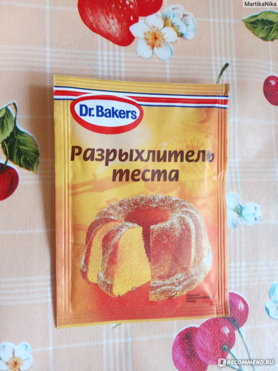 Разрыхлитель теста DR.OETKER - «Хороший разрыхлитель - Оладушки с ...