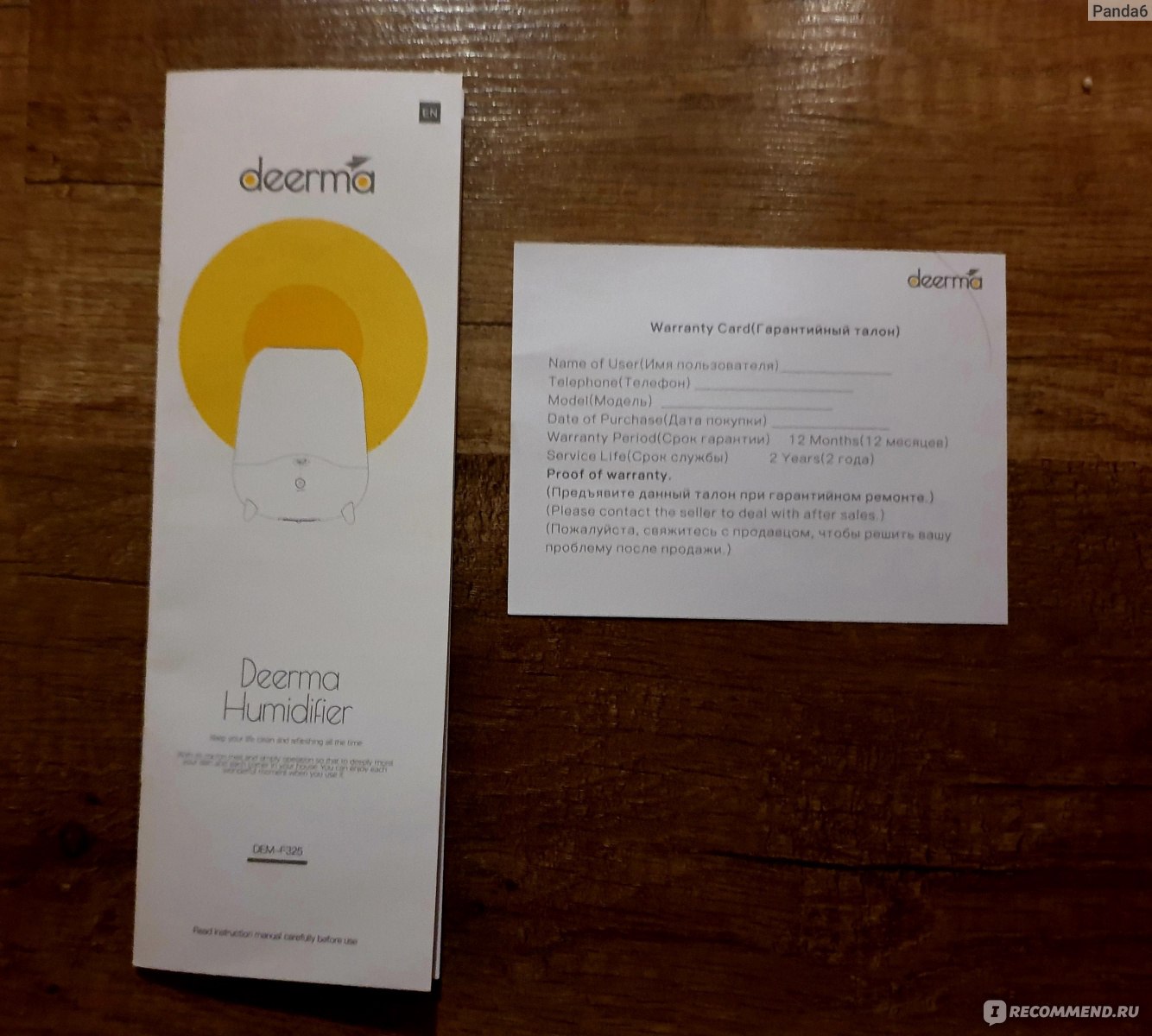 Увлажнитель воздуха Xiaomi Deerma DEM-325 фото