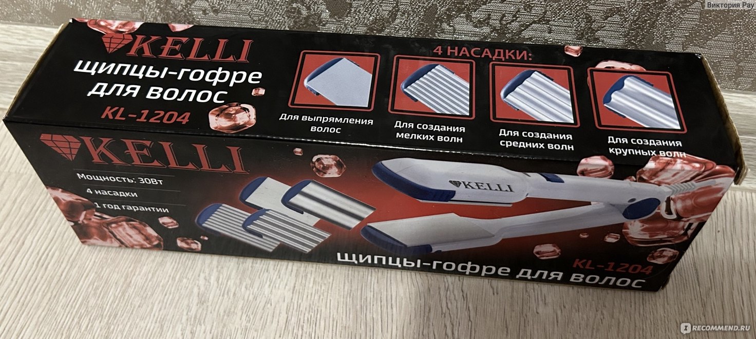 Щипцы-гофре Kelli KL-1204 - «Удобный выпрямитель с насадками, можно не ...