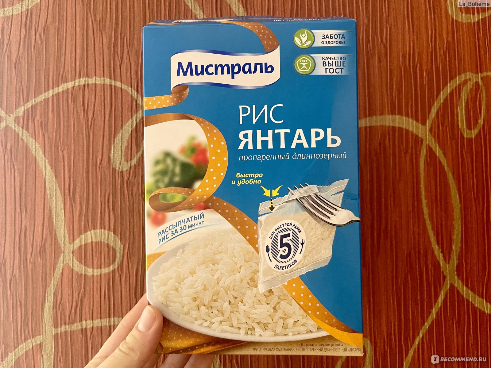 Рис Мистраль ЯНТАРЬ пропаренный длиннозерный в пакетиках - «Рис ...