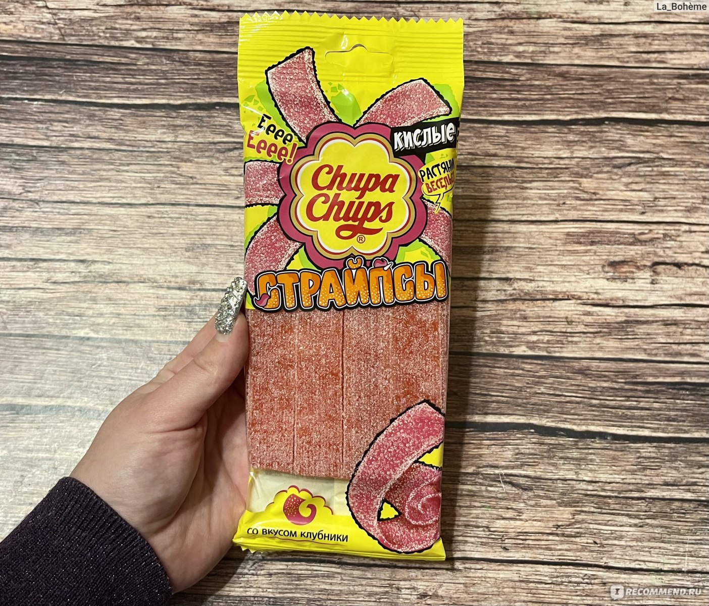 Мармелад Chupa Chups Страйпсы - «Очень кислые, очень вкусные! Как ...