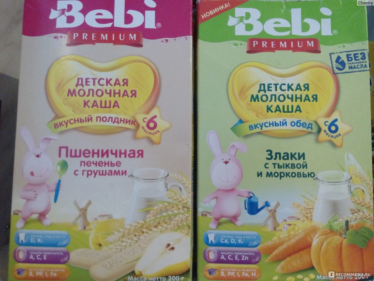 Каша молочная Bebi Premium Злаки тыква-морковь фото