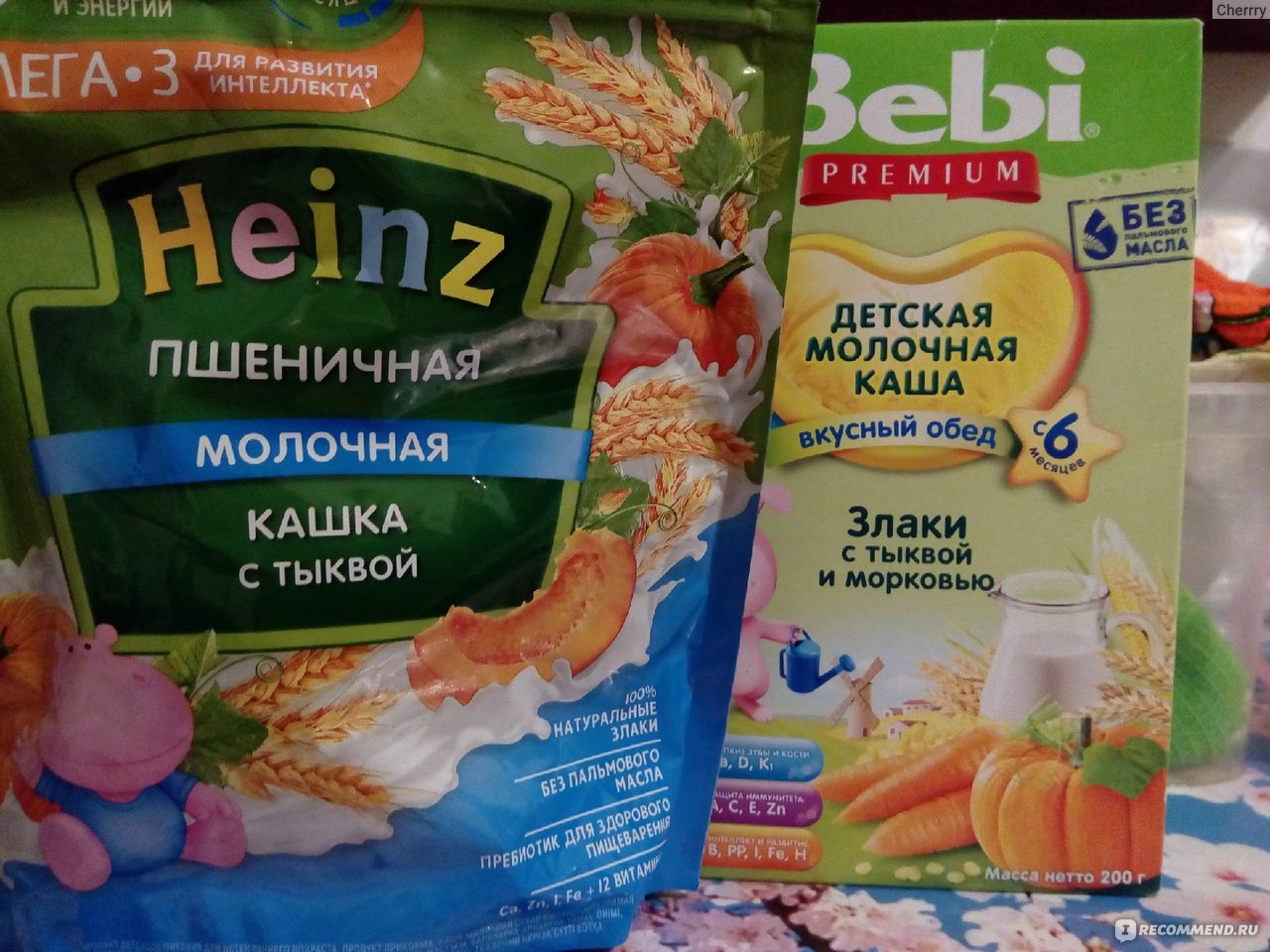 Каша молочная Bebi Premium Злаки тыква-морковь фото