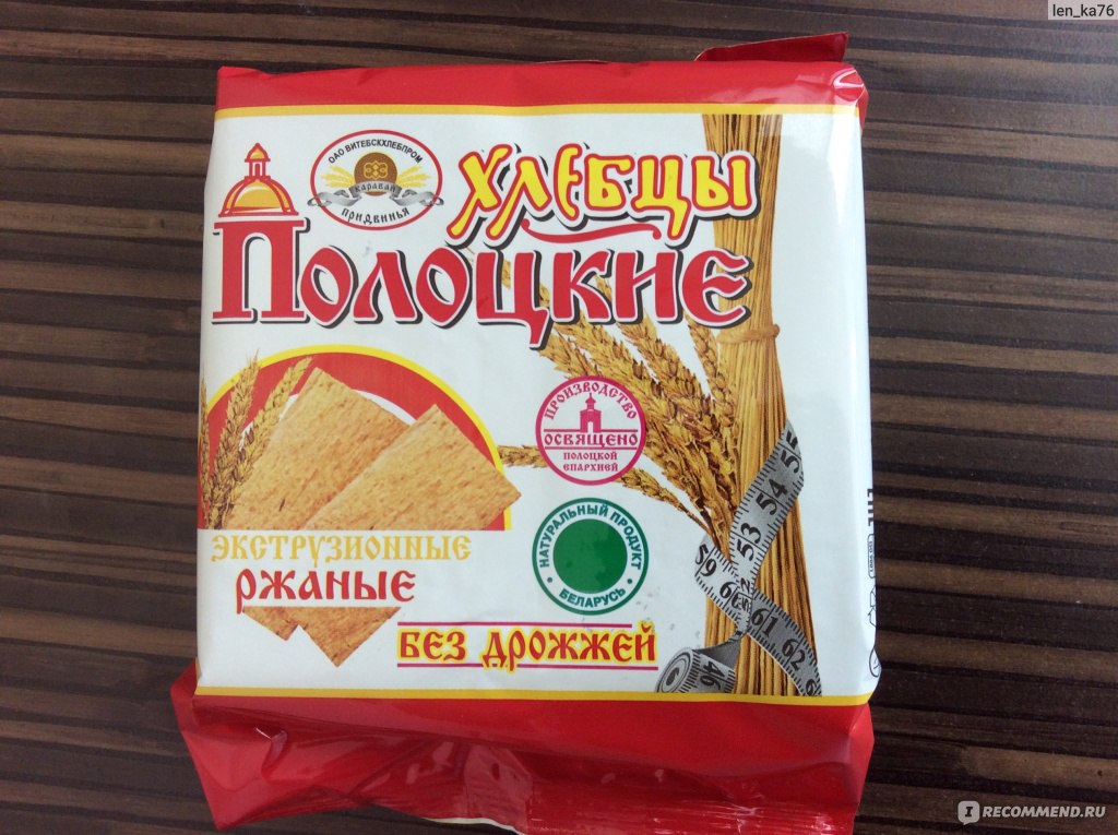 Хлебцы Полоцкие Ржаные экструзионные - «Ржаные хрустящие хлебцы ...