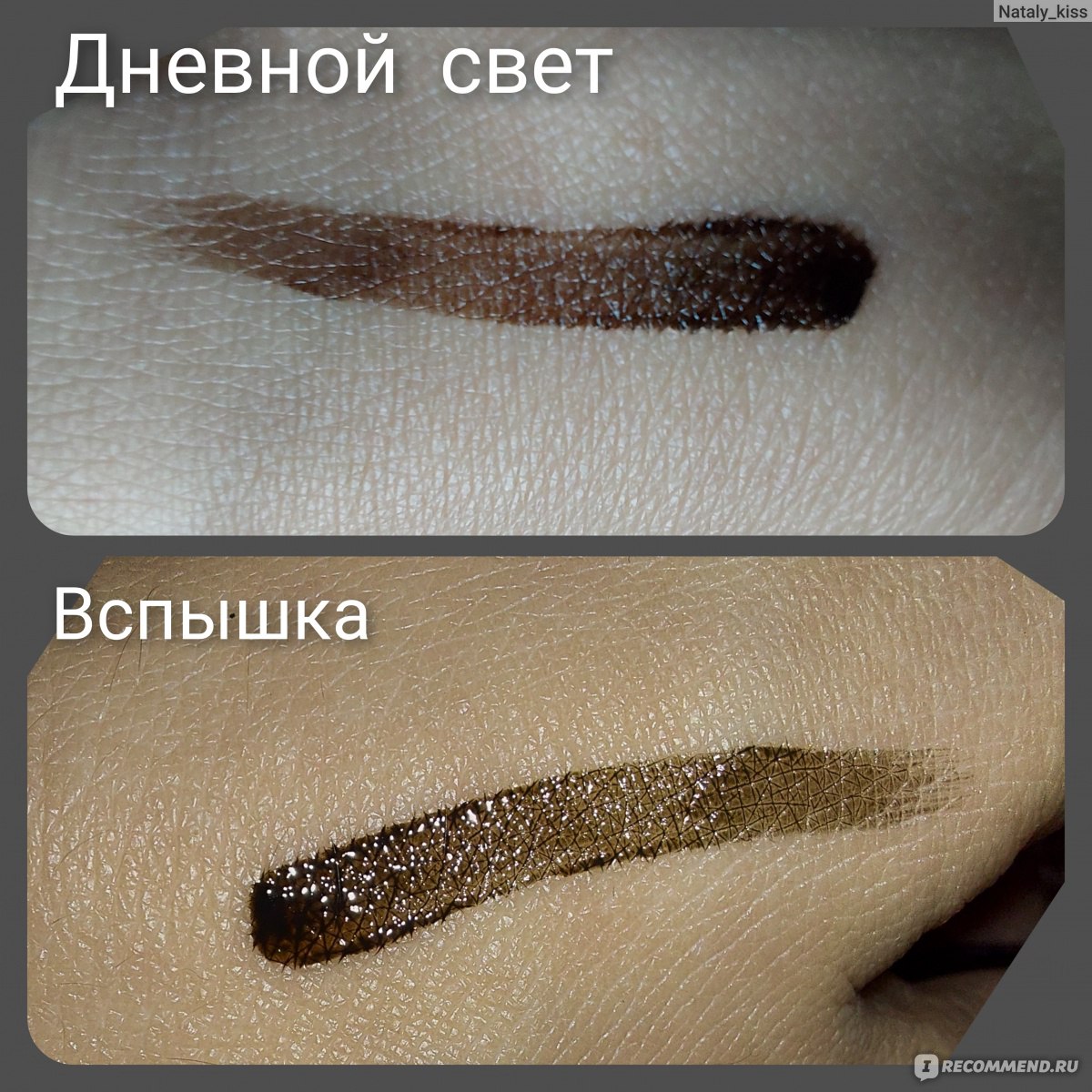Гелевый тинт для бровей с хной Eveline Perfect Tattoo Instant Brow Tint ...