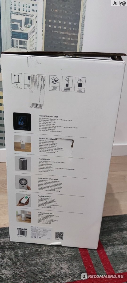 Очиститель воздуха Xiaomi Mi Air Purifier 3C модель AC-M14-SC